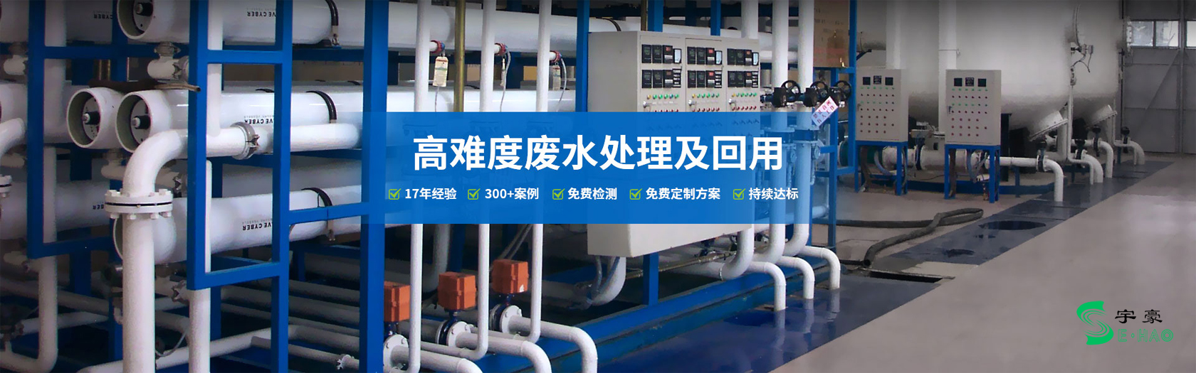 质量第一，用户至上